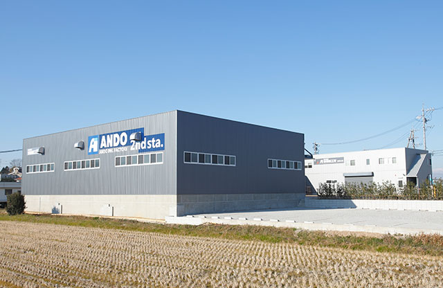 豊田工場