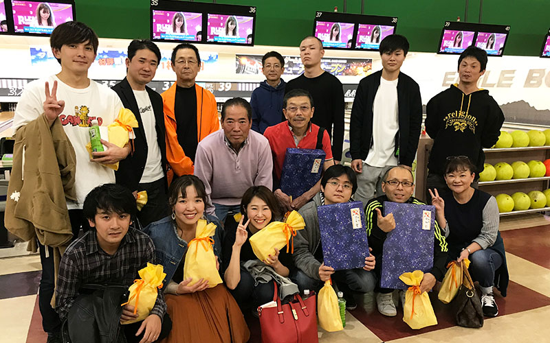 ボーリング大会